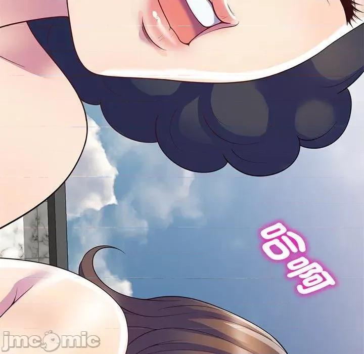 我的老婆是老师 我的老婆是老师-第 9 话 第100页