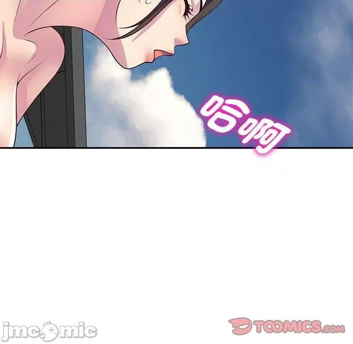 我的老婆是老师 我的老婆是老师-第 9 话 第102页