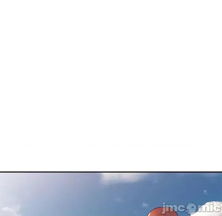 我的老婆是老师 我的老婆是老师-第 9 话 第106页