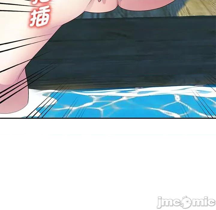 我的老婆是老师 我的老婆是老师-第 9 话 第110页
