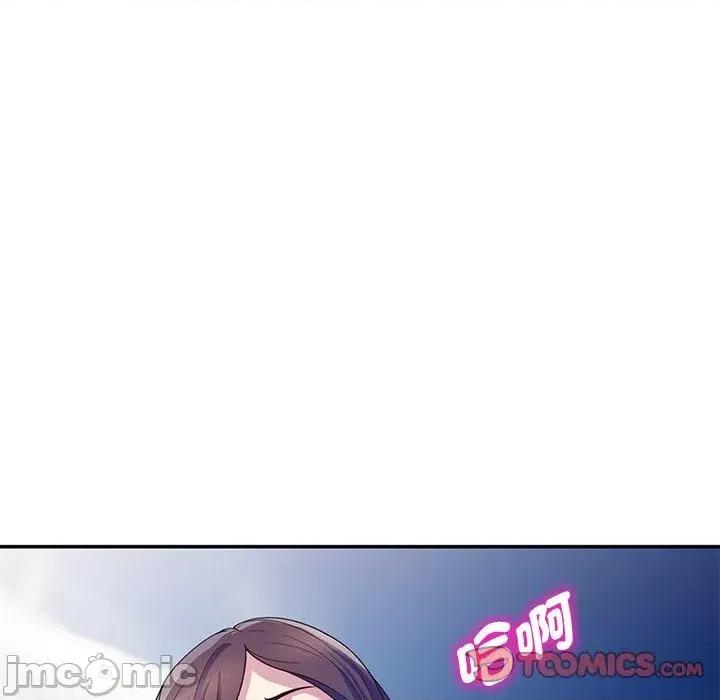 我的老婆是老师 我的老婆是老师-第 9 话 第111页