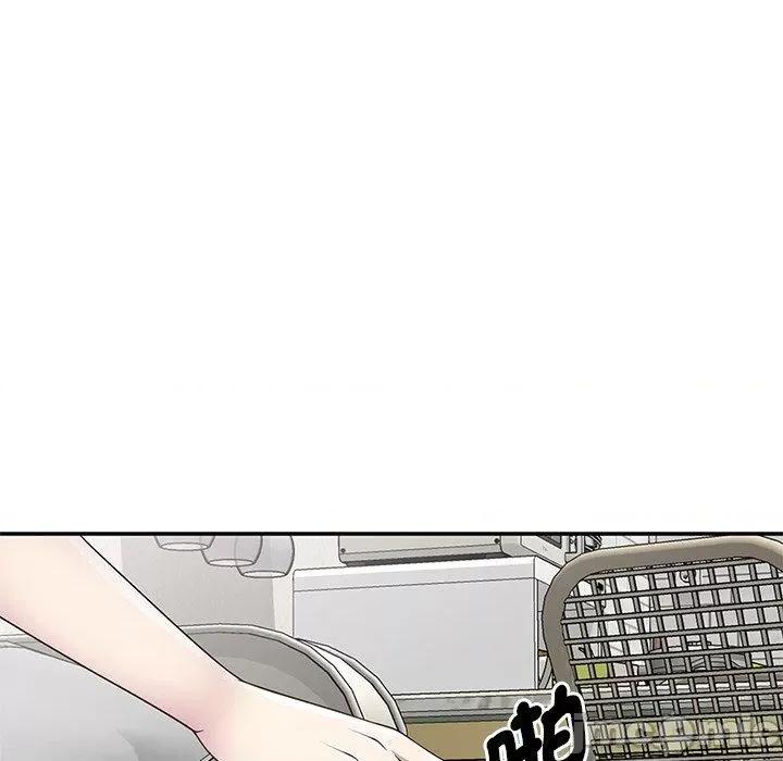 我的老婆是老师 我的老婆是老师-第 9 话 第121页