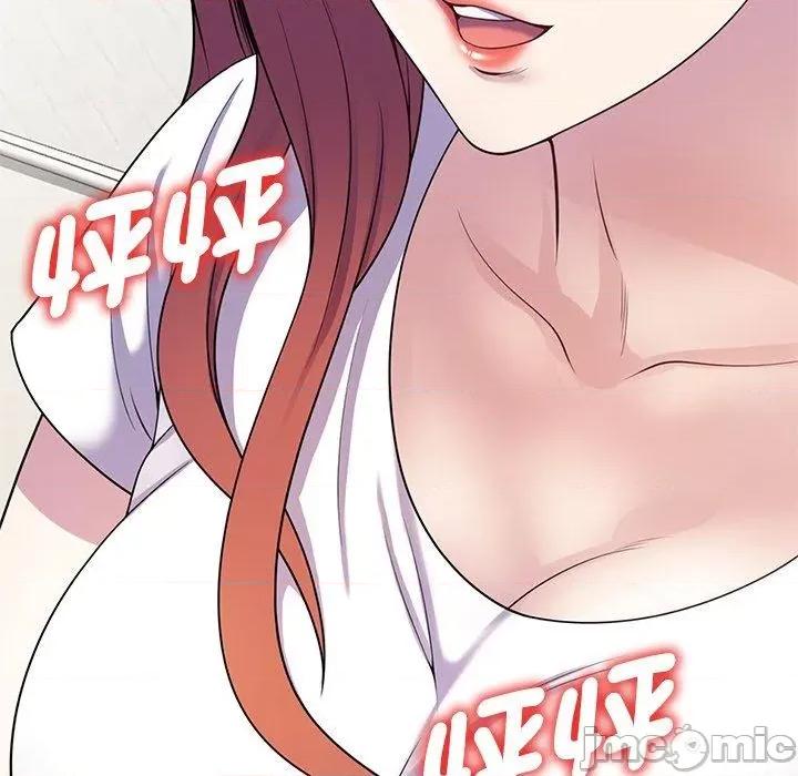 我的老婆是老师 我的老婆是老师-第 9 话 第130页
