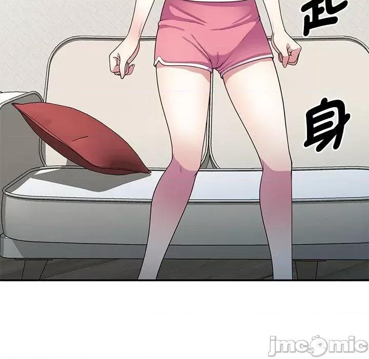 我的老婆是老师 我的老婆是老师-第 9 话 第136页