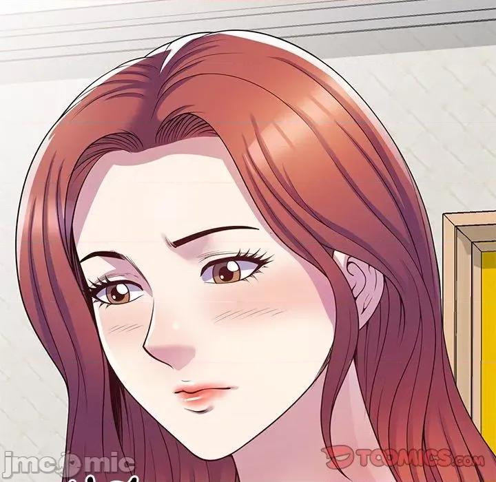 我的老婆是老师 我的老婆是老师-第 9 话 第138页