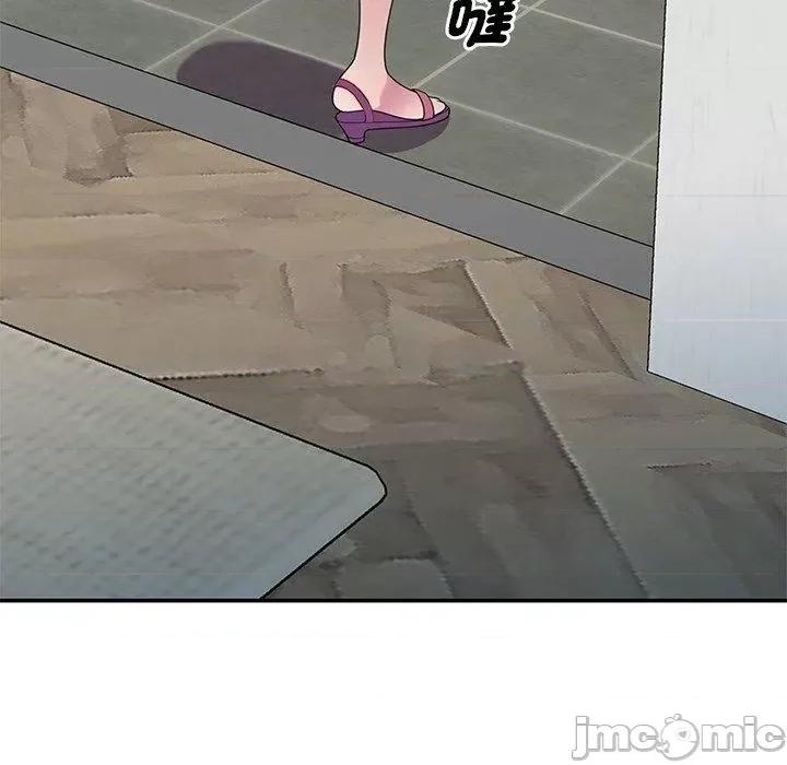 我的老婆是老师 我的老婆是老师-第 9 话 第142页