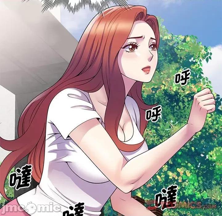 我的老婆是老师 我的老婆是老师-第 9 话 第147页