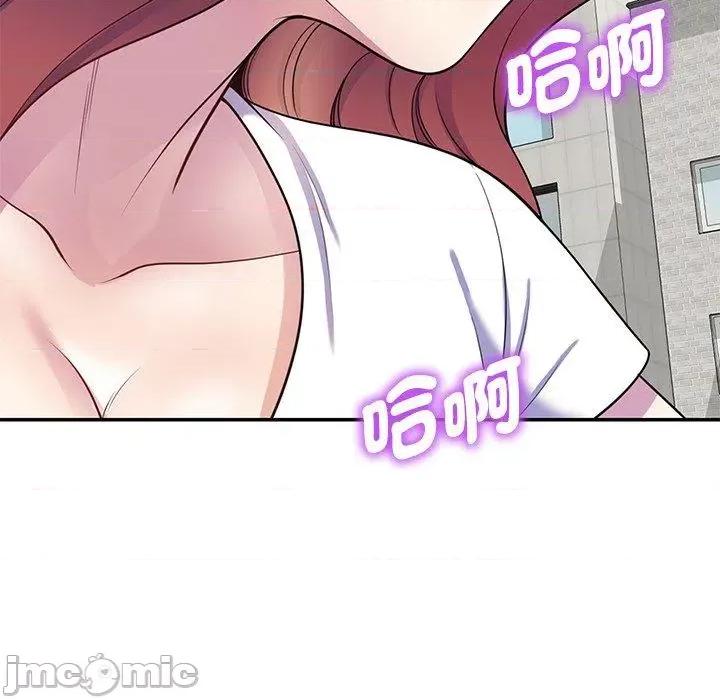 我的老婆是老师 我的老婆是老师-第 9 话 第150页