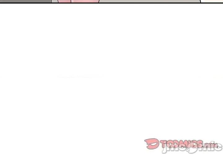 我的老婆是老师 我的老婆是老师-第 10 话 第4页
