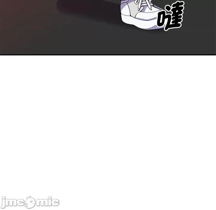 我的老婆是老师 我的老婆是老师-第 10 话 第21页