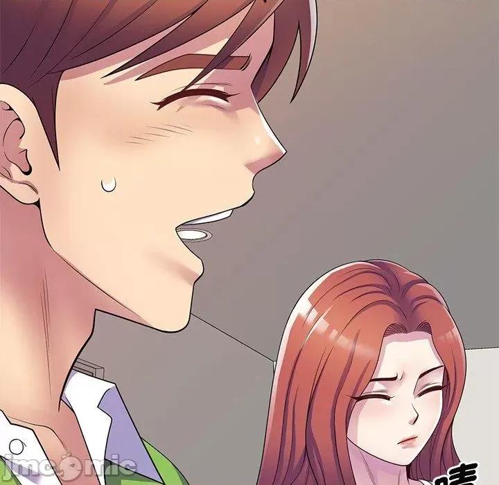 我的老婆是老师 我的老婆是老师-第 10 话 第58页
