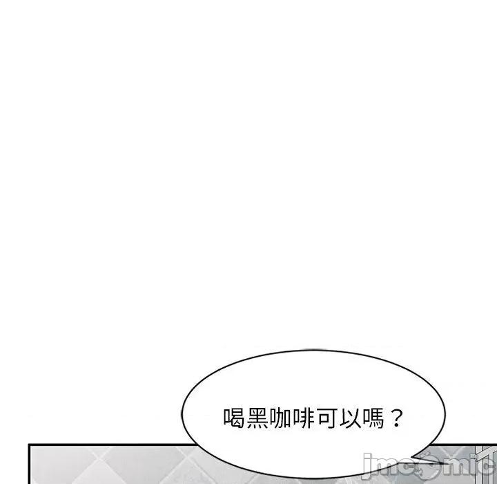 我的老婆是老师 我的老婆是老师-第 10 话 第65页