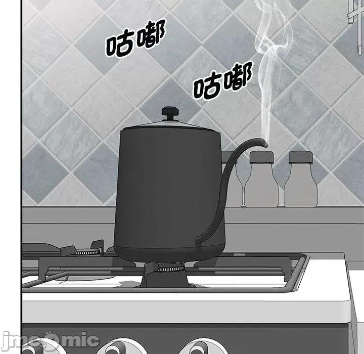 我的老婆是老师 我的老婆是老师-第 10 话 第66页
