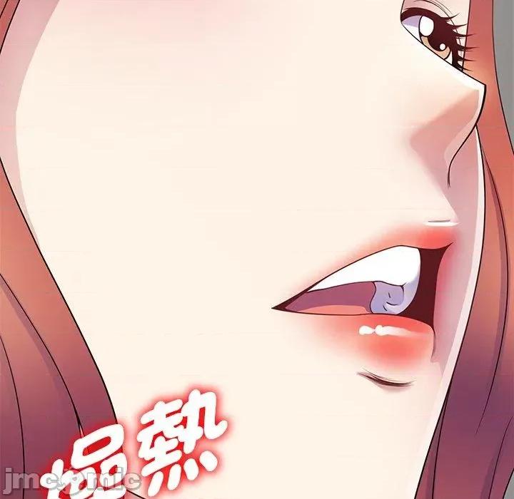 我的老婆是老师 我的老婆是老师-第 10 话 第89页