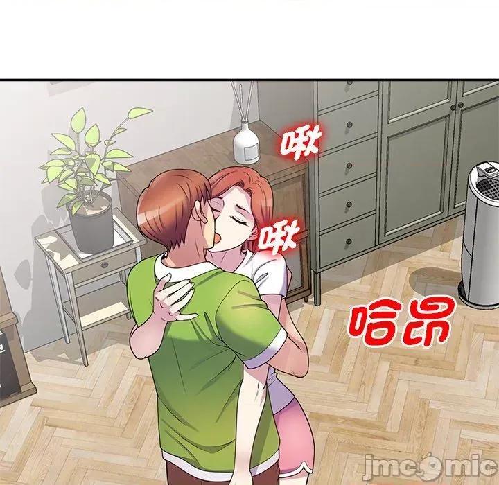 我的老婆是老师 我的老婆是老师-第 10 话 第99页