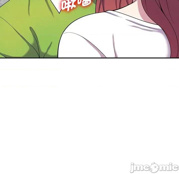 我的老婆是老师 我的老婆是老师-第 10 话 第110页