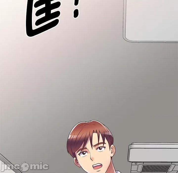 我的老婆是老师 我的老婆是老师-第 10 话 第137页
