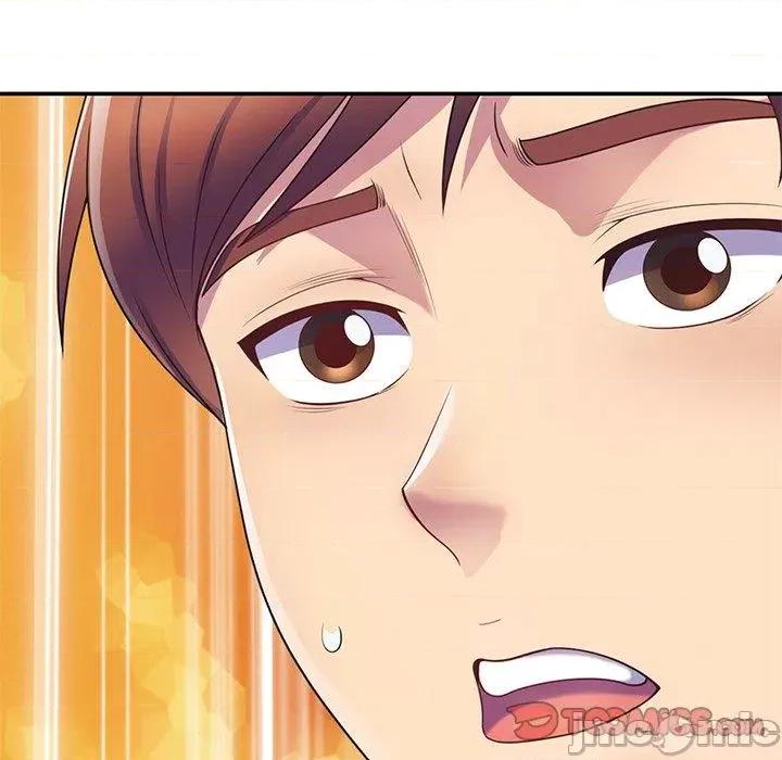 我的老婆是老师 我的老婆是老师-第 10 话 第140页