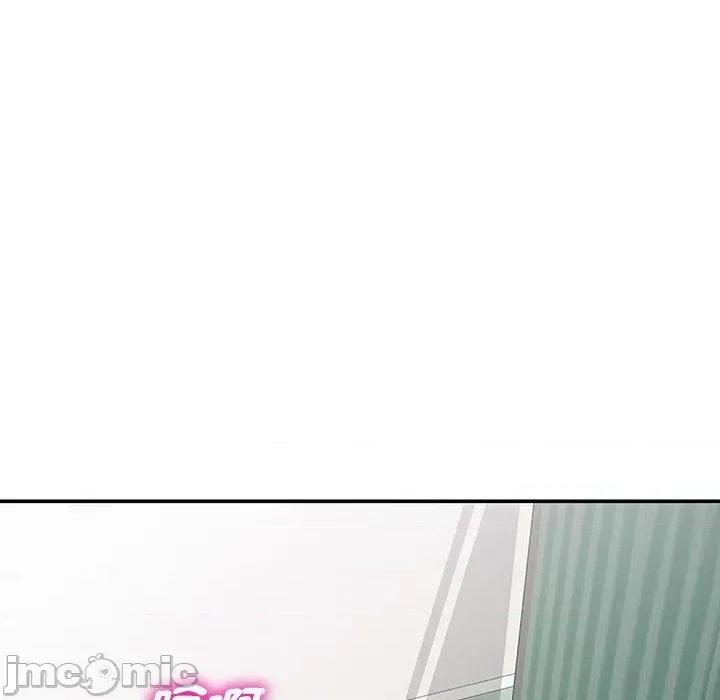 我的老婆是老师 我的老婆是老师-第 10 话 第155页