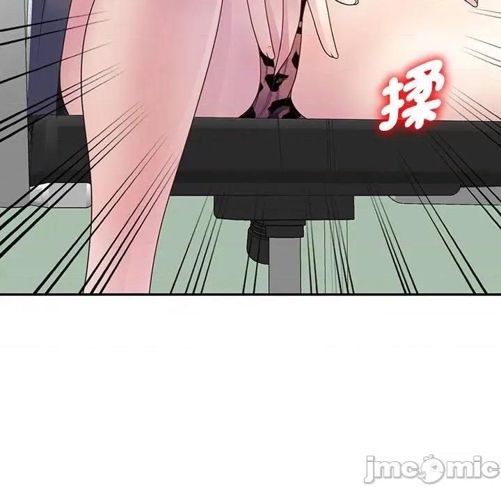 我的老婆是老师 我的老婆是老师-第 10 话 第159页