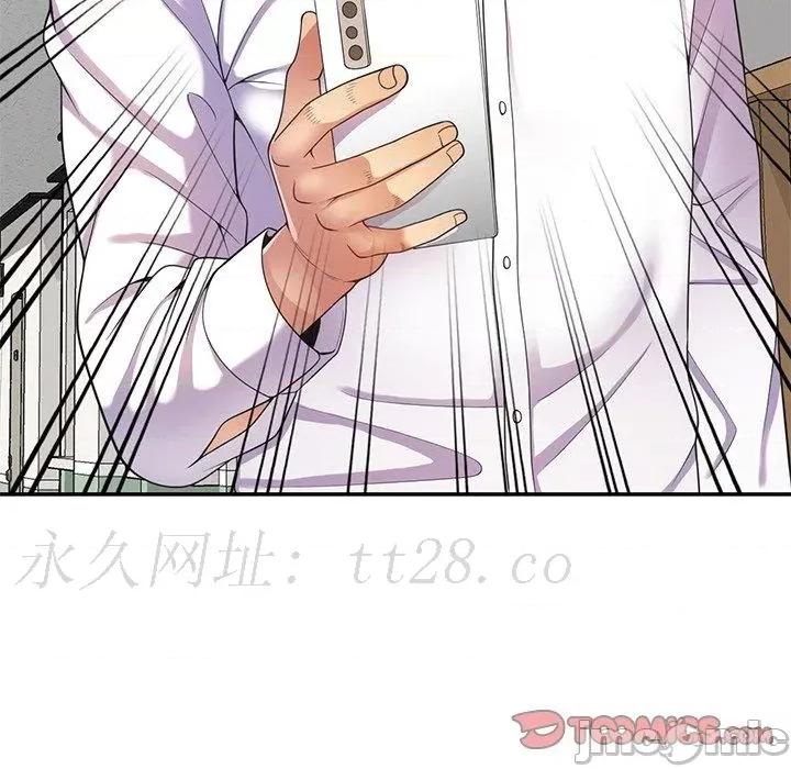 我的老婆是老师 我的老婆是老师-第 10 话 第180页