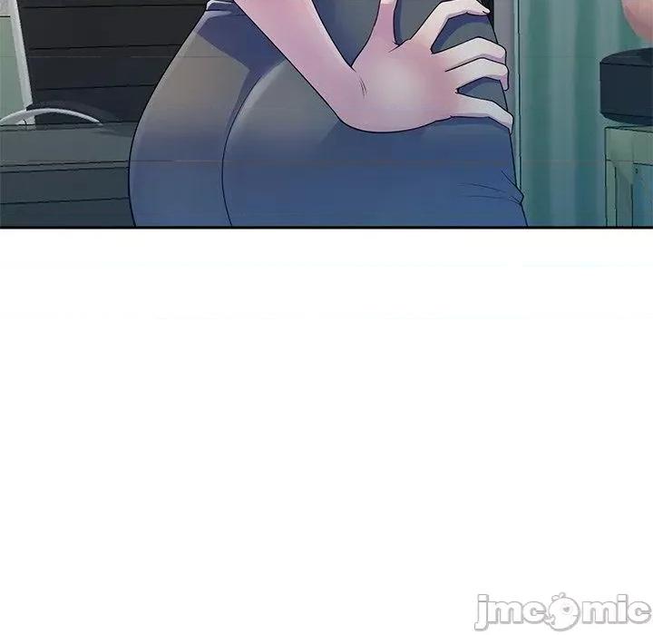 我的老婆是老师 我的老婆是老师-第 11 话 第45页