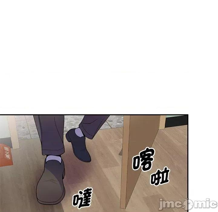 我的老婆是老师 我的老婆是老师-第 11 话 第60页
