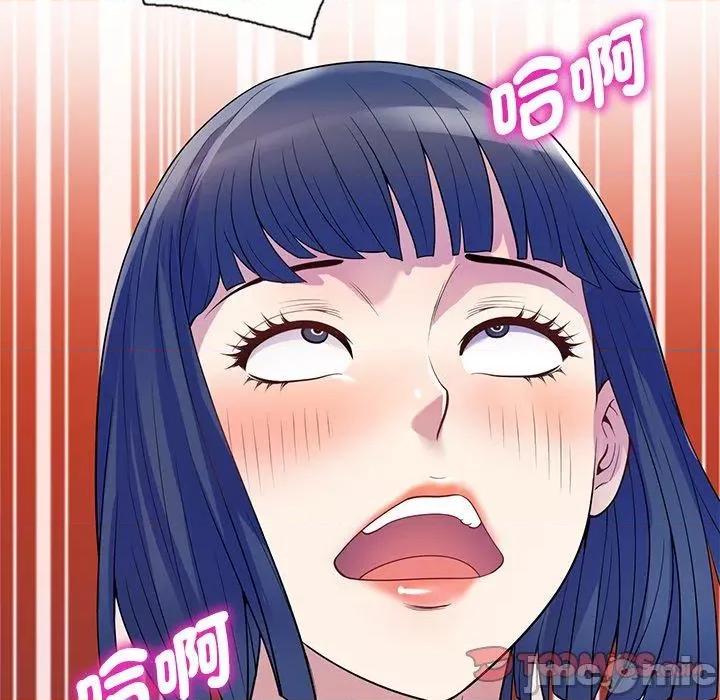 我的老婆是老师 我的老婆是老师-第 11 话 第102页