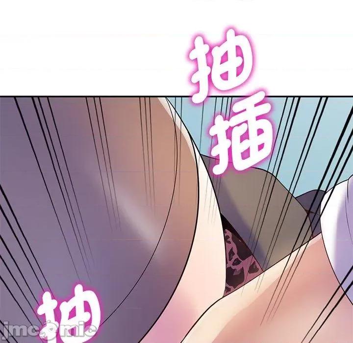 我的老婆是老师 我的老婆是老师-第 11 话 第106页