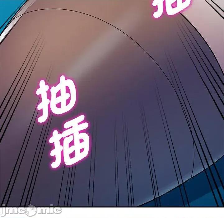 我的老婆是老师 我的老婆是老师-第 11 话 第108页