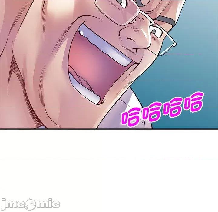 我的老婆是老师 我的老婆是老师-第 11 话 第121页