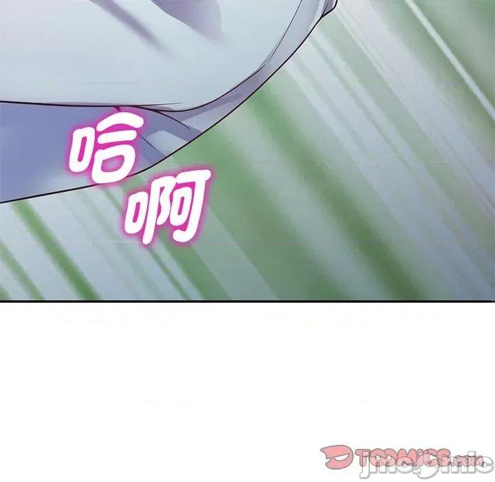 我的老婆是老师 我的老婆是老师-第 11 话 第129页