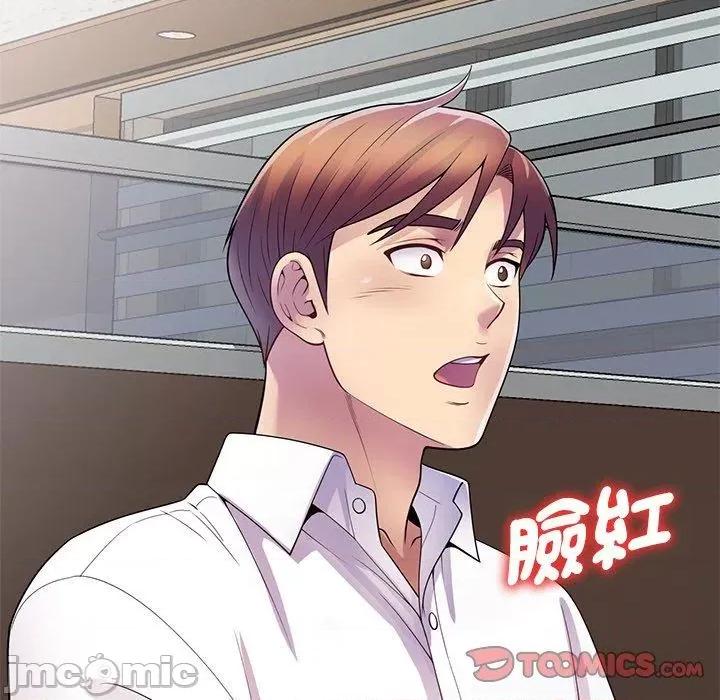我的老婆是老师 我的老婆是老师-第 11 话 第165页