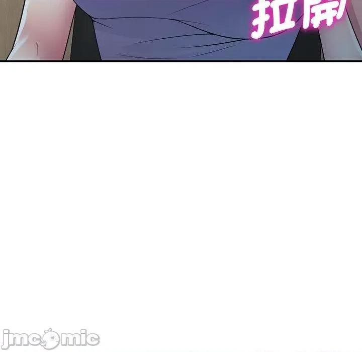 我的老婆是老师 我的老婆是老师-第 12 话 第11页