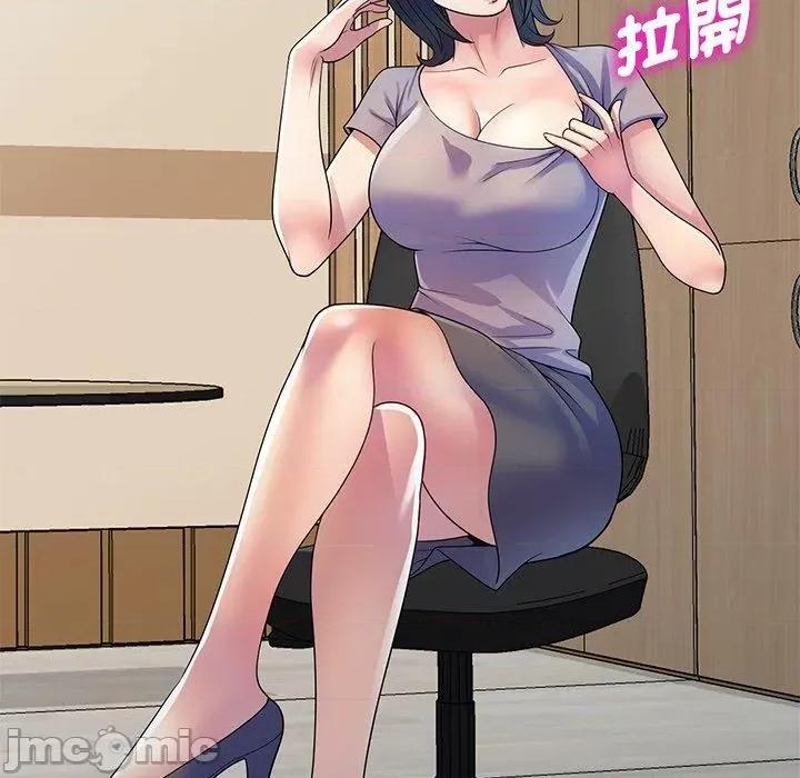 我的老婆是老师 我的老婆是老师-第 12 话 第19页