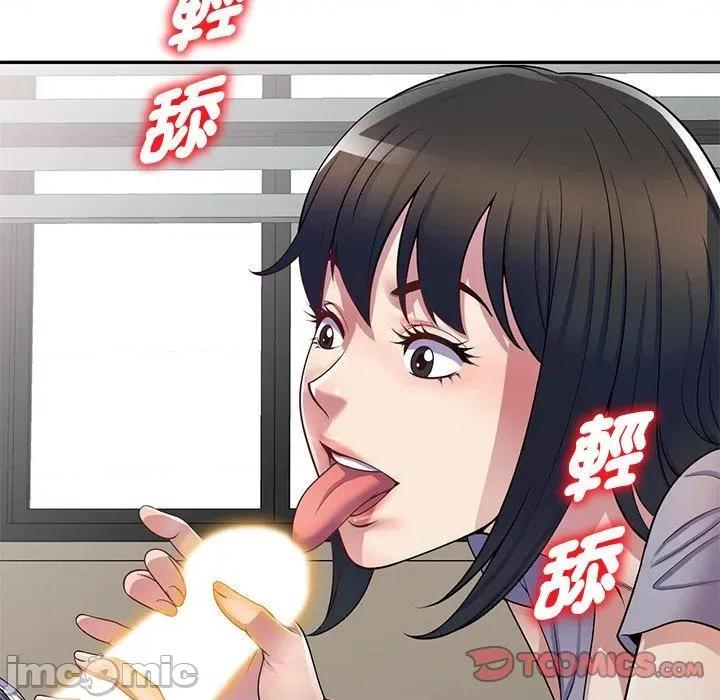 我的老婆是老师 我的老婆是老师-第 12 话 第76页