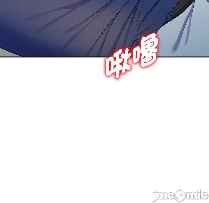 我的老婆是老师 我的老婆是老师-第 12 话 第80页