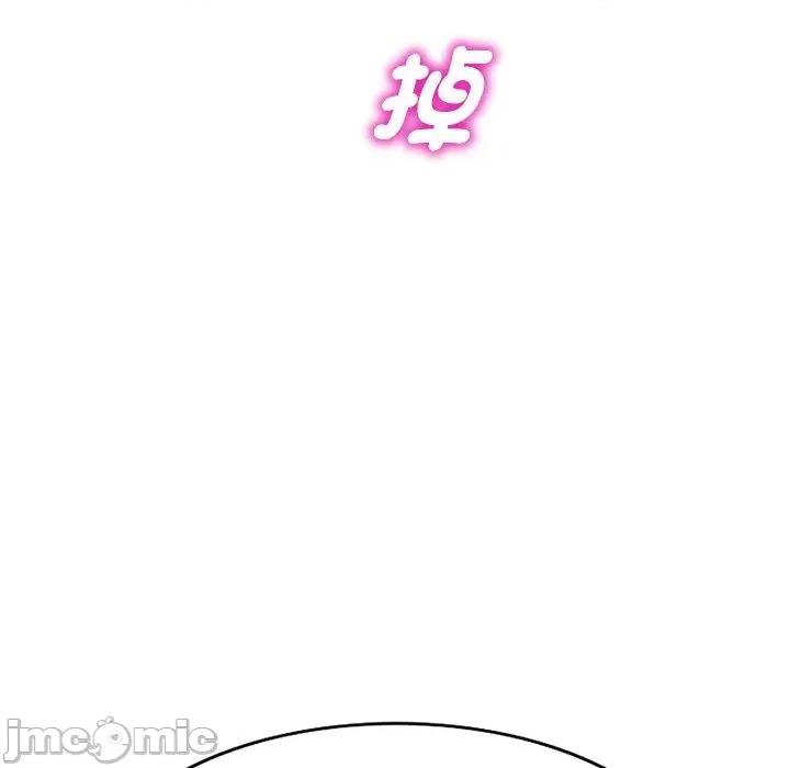 我的老婆是老师 我的老婆是老师-第 12 话 第105页