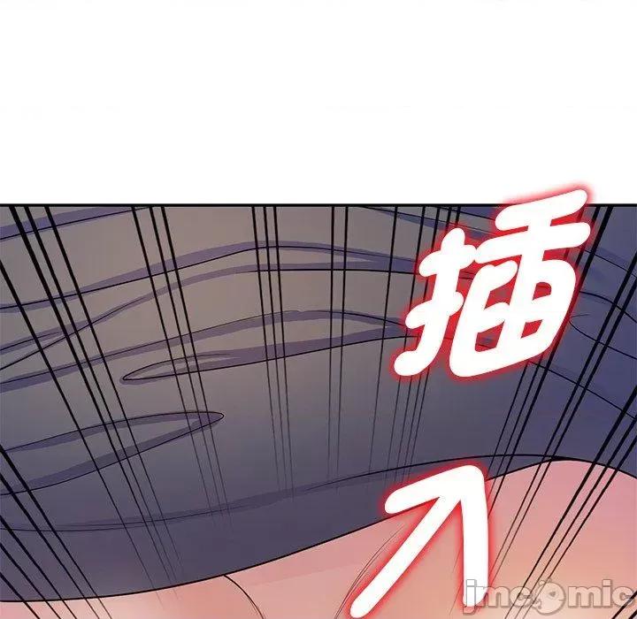 我的老婆是老师 我的老婆是老师-第 12 话 第112页