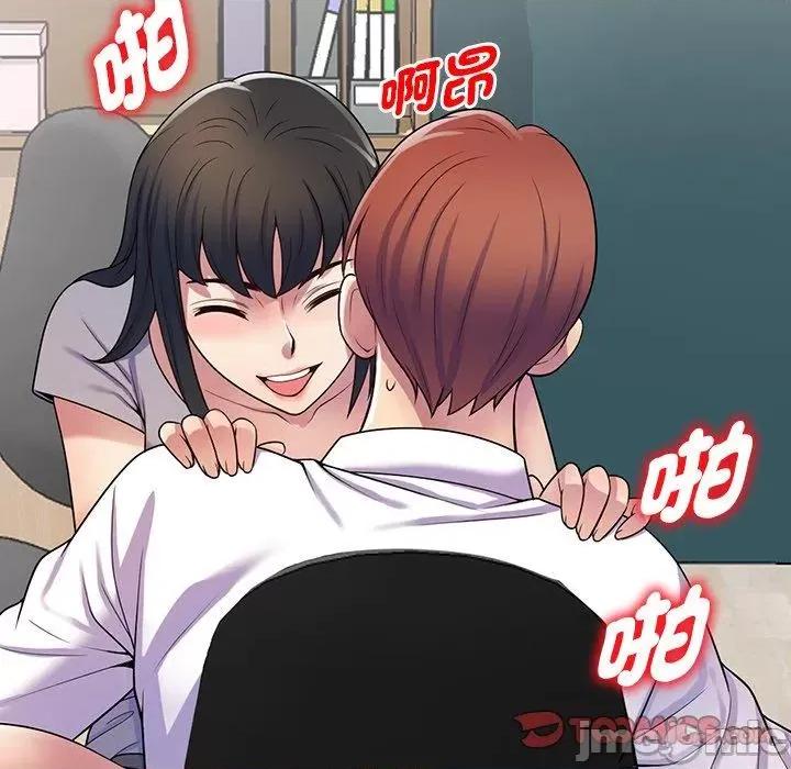 我的老婆是老师 我的老婆是老师-第 12 话 第140页