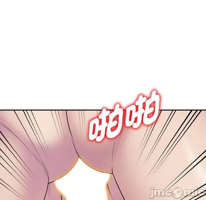 我的老婆是老师 我的老婆是老师-第 12 话 第150页