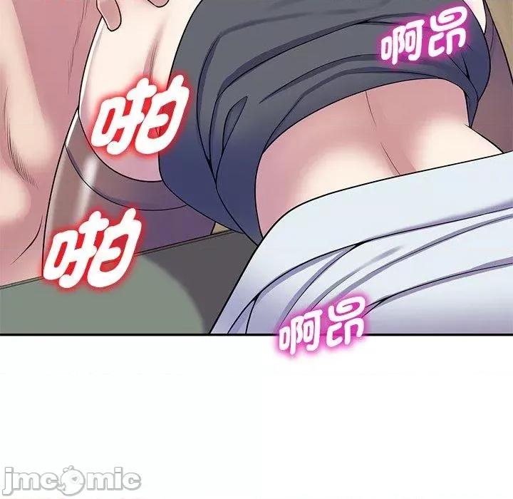 我的老婆是老师 我的老婆是老师-第 12 话 第162页