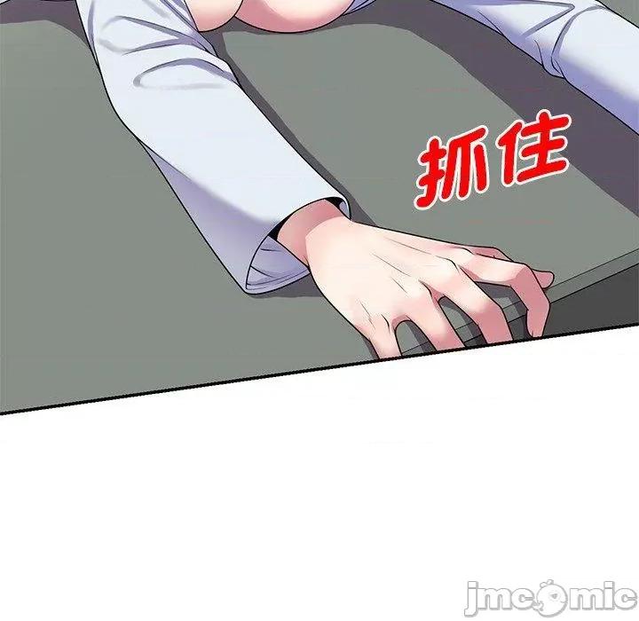 我的老婆是老师 我的老婆是老师-第 12 话 第165页