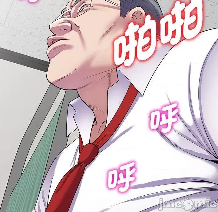 我的老婆是老师 我的老婆是老师-第 12 话 第171页