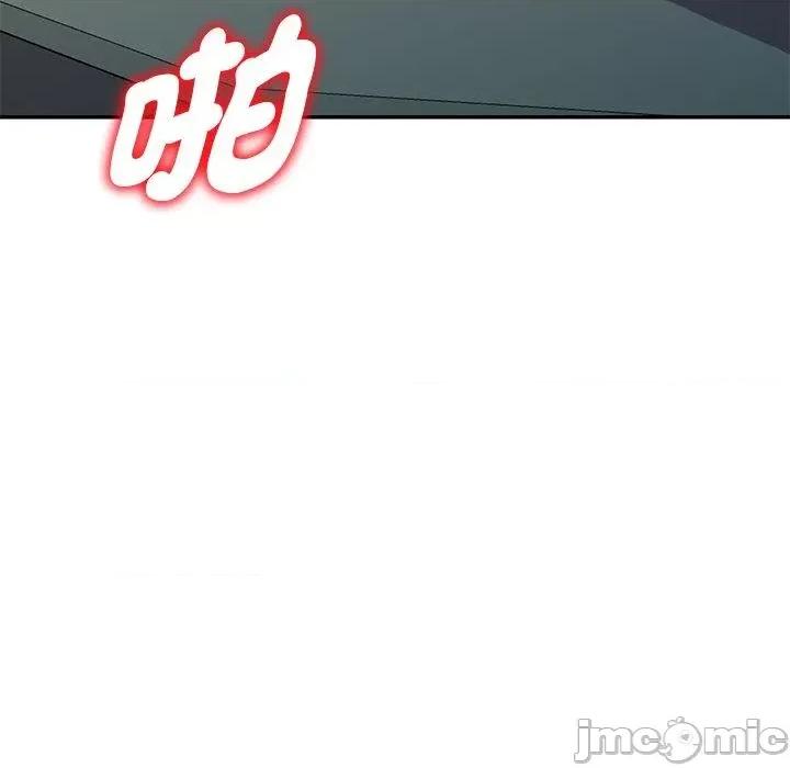 我的老婆是老师 我的老婆是老师-第 12 话 第181页