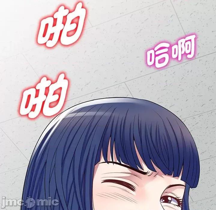 我的老婆是老师 我的老婆是老师-第 12 话 第183页