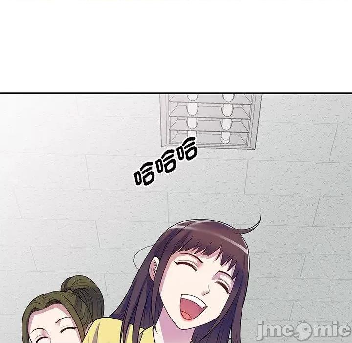 我的老婆是老师 我的老婆是老师-第 13 话 第32页