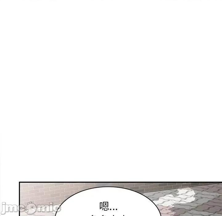 我的老婆是老师 我的老婆是老师-第 13 话 第69页
