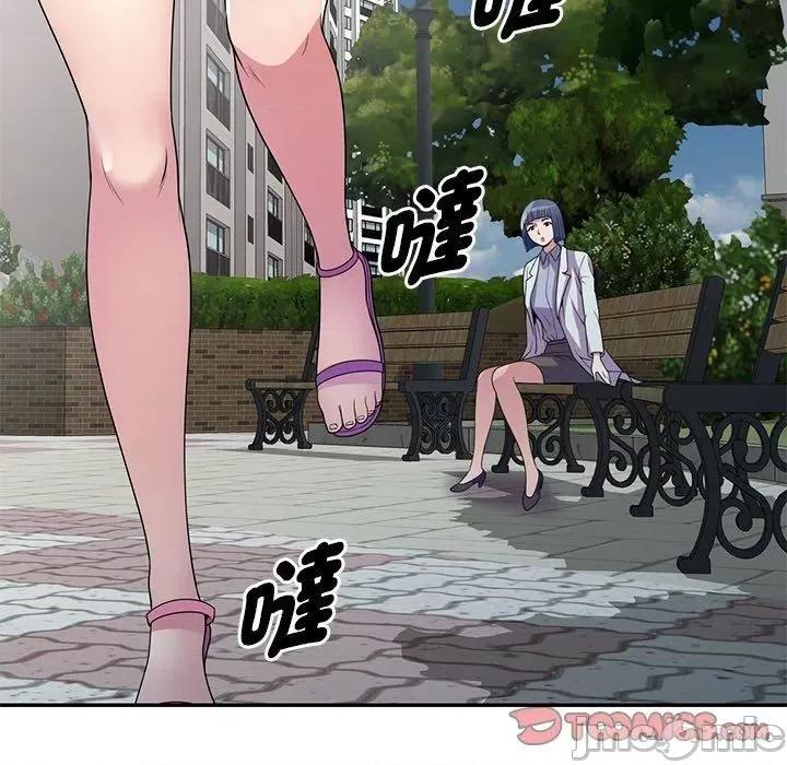 我的老婆是老师 我的老婆是老师-第 13 话 第88页