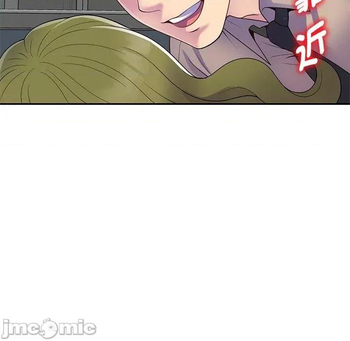 我的老婆是老师 我的老婆是老师-第 13 话 第109页